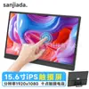 Monitor Portátil IPS de 15,6 polegadas com Suporte Suporta Áudio e Vídeo para Desktop, Escritório, Assistir Filmes e Jogar
