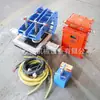 Máquina de Reparación de Bordes de Correa tipo C con Abrazadera, Máquina de Reparación de Bordes a Prueba de Explosiones Refrigerada por Agua para Minería, Máquina Vulcanizadora de Correas de 1200 mm