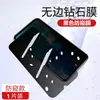 Película de Vidrio Templado Adecuada para Xiaomi 10 Youth Luz Azul Anti Huellas Dactilares Sin Polvo Almacén Película 5g