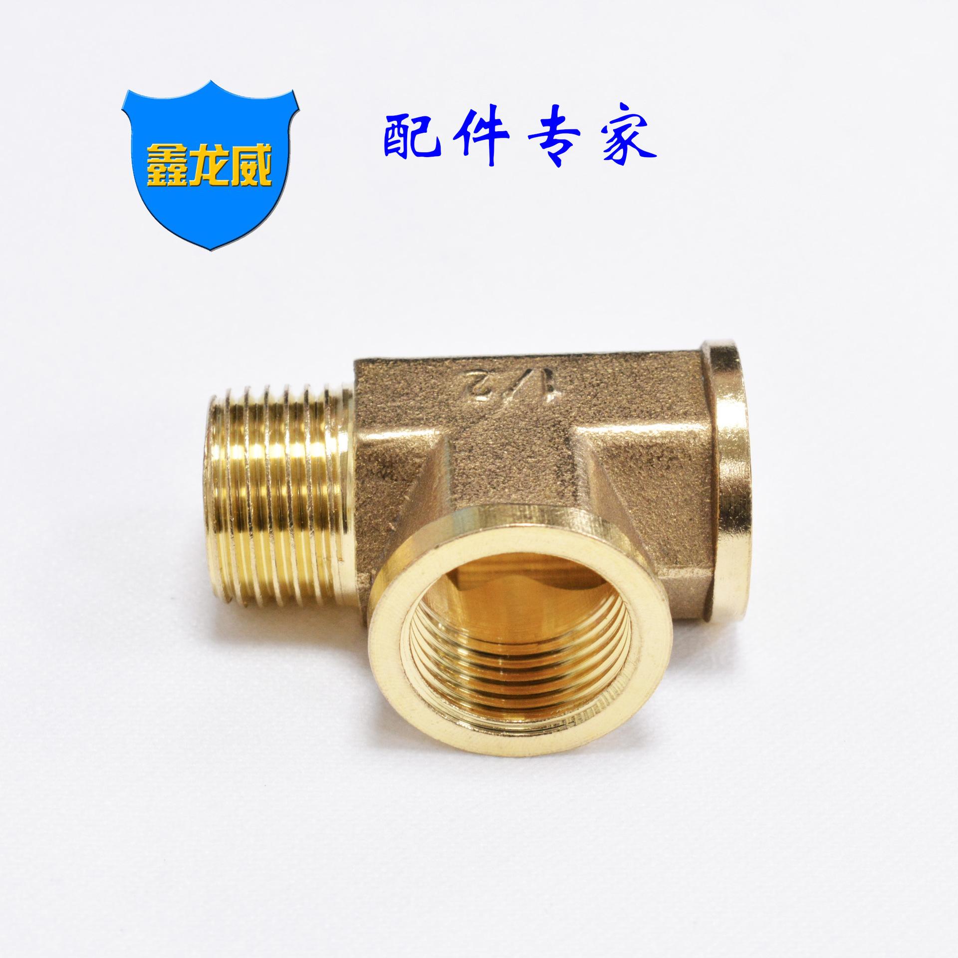 4分双内一外三通(外牙侧边).jpg