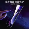 Adecuado para Redmi Note12Turbo Película Templada Pantalla Completa Pro Luz Azul Anti Caídas Redmi Teléfono Móvil 5g 12R