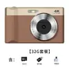 Câmera Digital Transfronteiriça para Estudantes, Câmera Compacta Retro de Bolso de Alta Definição, Portátil para Vlog de Viagem com Zoom 16X Atacado