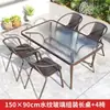 Tienda de Té con Leche en Patio Exterior Casa de Huéspedes en la Playa Juego de Mesa y Sillas Impermeable Protector Solar Anticorrosión Combinación Simple Casual Mesa y Sillas