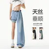 2026 Nova Moda de Rua Casual Fino Seda de Gelo Jeans Cimitarra Calças Largas Soltas para Adolescentes Estilo Coreano