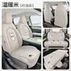 Cojín para Asiento de Coche Chery QQ3 Modelo Nuevo 2026, Funda Especial para Asiento de Coche QQ3, Tela de Lino Transpirable Resistente al Desgaste para Modificación Interior de Vehículos Eléctricos