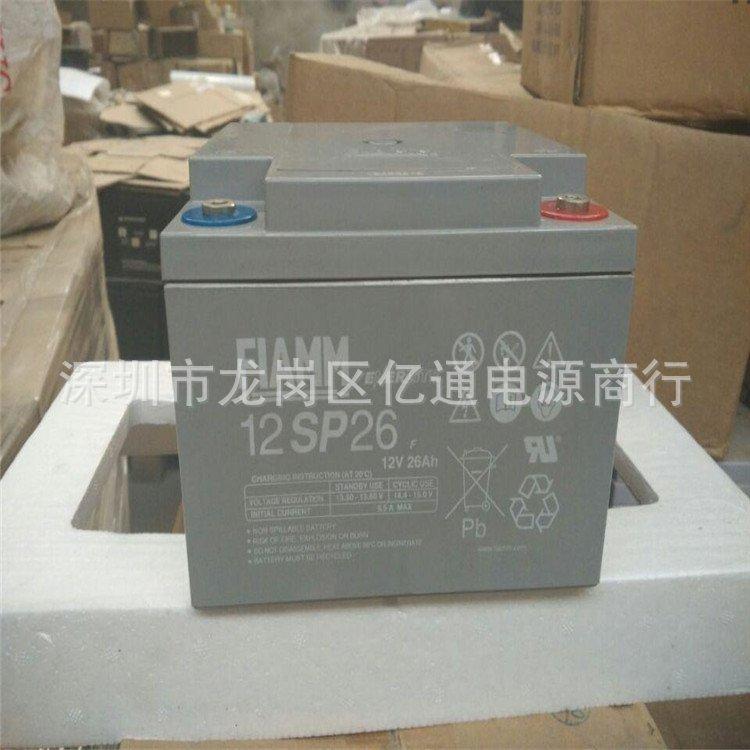 12V26.jpg