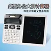 Calculadora de Tableta de Escritura a Mano, Bloc de Notas de Oficina de Escritorio Multifuncional, de Aspecto Elegante y Lindo, Computadora para Estudiantes para Uso en Oficina