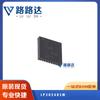 LP5024RSM nuevo paquete VQFN-32 circuito integrado chip IC componentes electrónicos hoja de configuración BOM