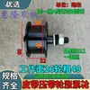Polia de pressão de trator micro-enxadadora tensor de correia colheitadeira polia de pressão triciclo correia triangular tensor de ferro