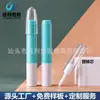 Material de empaque de bálsamo sólido vacío Tubo de lápiz labial con fragancia plástico 3G repuesto redondo lápiz con núcleo lápiz labial para niños tubo vacío