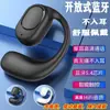 O novo fone de ouvido bluetooth sem fio de alta potência com display digital inteligente, pendurado na orelha, para OPPO Huawei vivo Apple Xiaomi
