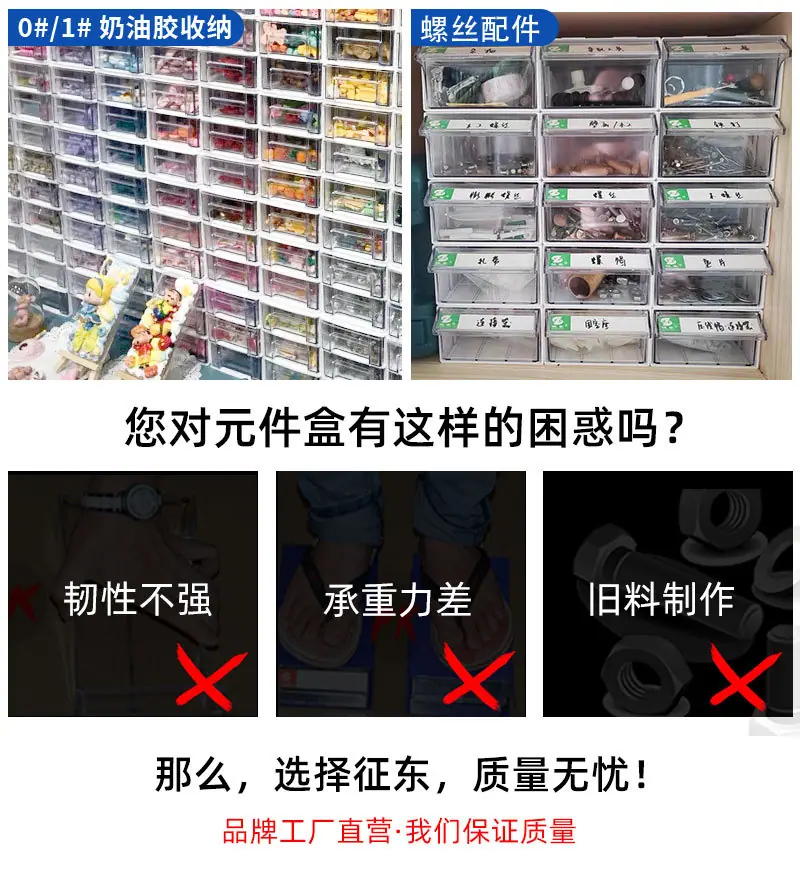 抽屉式零件盒 (3).jpg