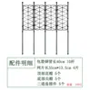 Valla de Jardín, Barandilla, Enrejado para Rosas Trepadoras, Hierro Forjado, Recubierto de Plástico, Balcón, Patio, Valla, Pantalla, Rejilla