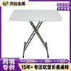 Mesa Ajustable Hueca Moldeada por Soplado de HDPE, Mesa Plegable Simple Portátil para Ocio al Aire Libre, Mesa Pequeña de Estudio, Mesa Plegable de Plástico