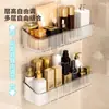 Grande Prateleira de Armazenamento de Parede, Multifuncional para Cozinha e Banheiro, Sem Perfuração, Caixa de Armazenamento Sem Marcas, Caixa de Armazenamento Drenável de Grande Capacidade