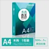 Deli Woodshang 70g Papel Copia Papel Borrador para Impresión de Oficina y Escuela 500 Hojas/Paquete Caja Completa