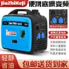 Generador de Gasolina Pequeño para el Hogar Inversor 220v Suministro de Energía para Exteriores Camping Portátil Monofásico
