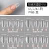 Uñas Postizas Escarchadas Codificadas, Ligeras y Trapezoidales Transparentes, Uñas sin Marcas, Sin Salón de Uñas, 200 Piezas en Caja
