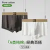 2026 Yalu Roupa Íntima Masculina Estilo Simples Cintura Média Respirável Boxer Masculino Roupa Íntima Masculina Jovem