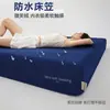 Funda de Sábana Suave y Pegajosa Tipo Piel de Arroz Pegajoso Clase A Deep Sleep Plus Terciopelo Impermeable Protector de Colchón de Invierno Juego de Funda de Cama Sin Costuras