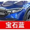 91. Pluma de pintura de retoque para coche Mercedes-Benz GLC/GLA, Blanco Ártico/Azul Zafiro, pintura de retoque impermeable para coche, herramienta de reparación de arañazos