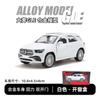 Norte Encaixotado 1:43 Veículo Off-Road Suv Carro de Liga Infantil Grande g Brinquedo Modelo de Carro Ornamentos Atacado
