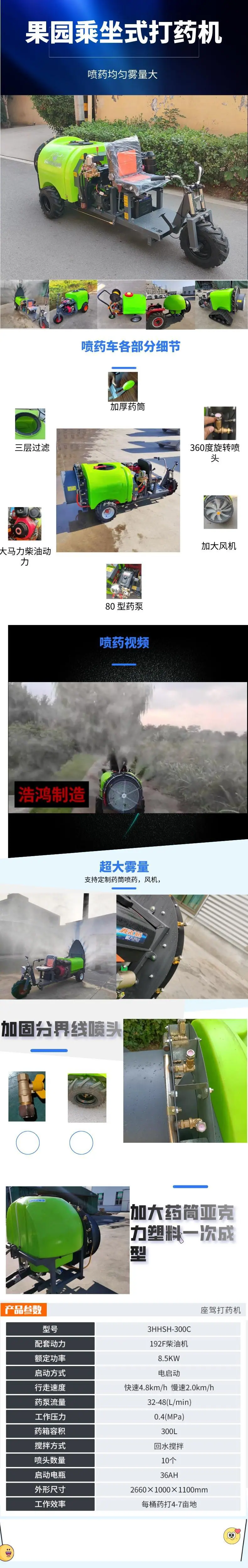 默认标题_宝贝详情页_2022-06-27 16_00_20