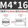 Tuerca Remache Pasador Pasador Acero Inoxidable 416 Endurecido Agujero Ciego Agujero Pasante BSO4SO4M2M2.5M4M6 Acero Inoxidable
