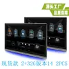 Monitor Externo Android de 13,3 polegadas Monitor MP5 para Encosto de Cabeça de 14 polegadas