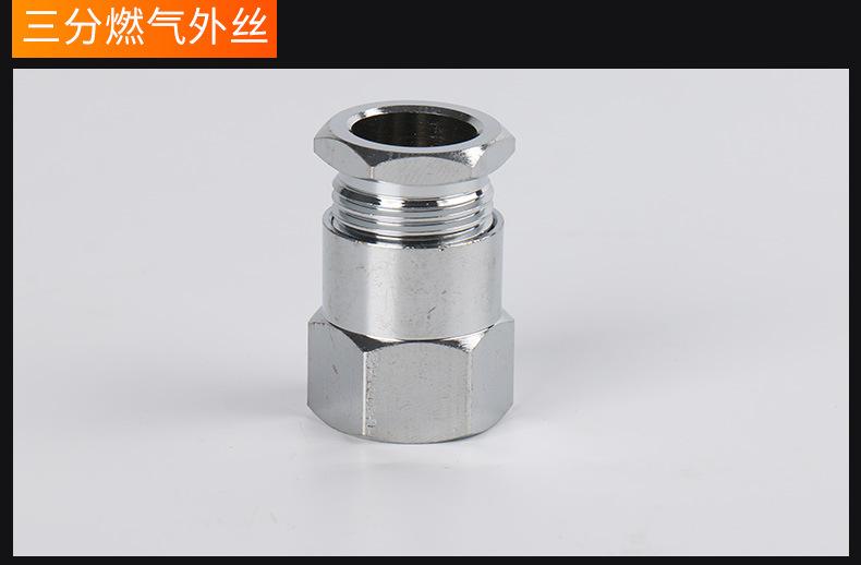 铜燃气阀_10
