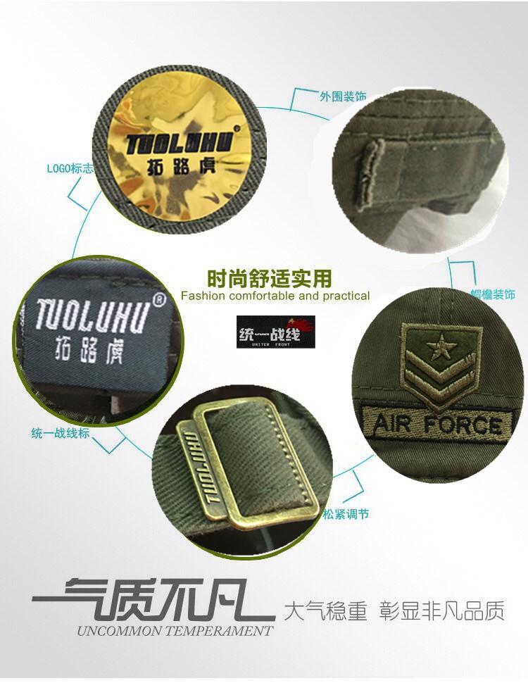 托路虎套图.jpg