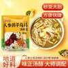 Paquete de Ingredientes para Sopa de Paloma Zanahoria Pollo Negro para Hacer Sopa Saludable Deliciosa Sopa de Estofado Paquete de Ingredientes para Sopa Fácil Conveniente Cocinar Bolsa de 120g Hogar