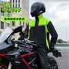 Conjunto de Capa de Chuva Dividida e Calça de Chuva para Venda por Atacado para Uso Externo, Ciclismo de Motocicleta, Proteção do Trabalho para Adultos, Capa de Chuva Espessa à Prova d'Água para o Corpo Inteiro