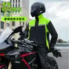 Impermeable Grueso a Prueba de Tormentas para Exteriores, Tipo Dividido para Hombres y Mujeres, Conjunto de Impermeable Reflectante y Pantalones de Lluvia para Ciclismo y Entrega, Uso Adulto