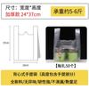 Bolsa de Plástico Transparente Blanca para Alimentos Estilo Chaleco Bolsa de Conveniencia Desechable Bandolera Bolsa de Compras al por Mayor Empaque Exterior