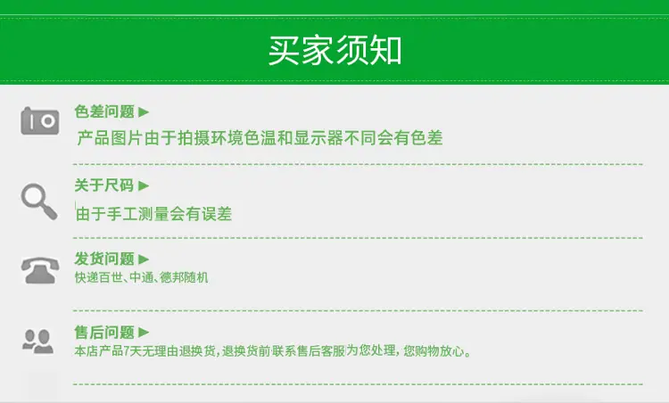 仿真花套版010