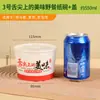 Tazones redondos desechables con tapas para snacks, comida callejera y empaques para llevar, adecuados para uso comercial y doméstico, personalizables, al por mayor, en stock del fabricante