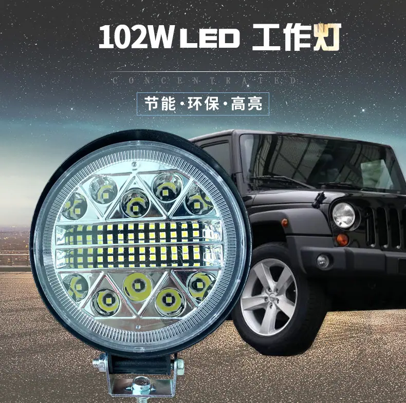 102W--圆形_01.jpg