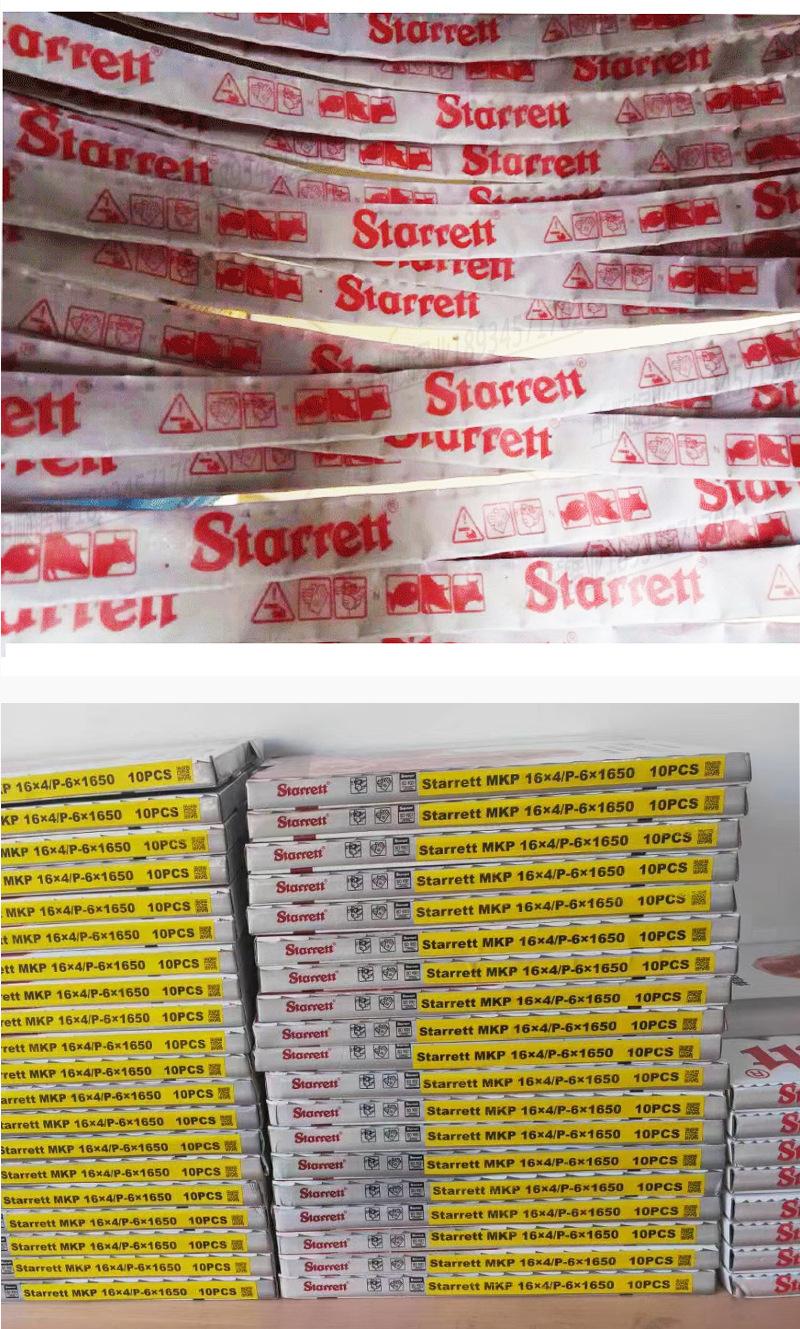 施泰力进口锯条