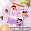 Nova Roupa Íntima Respirável de Algodão Puro Classe A para Meninas, Roupa Íntima com Sensação Fresca para Bebês e Crianças, Shorts para Meninas