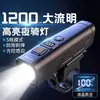 Luz de Bicicleta Ambush con Pantalla Digital Alta Brillez para Bicicleta de Montaña y Carretera Iluminación LED para Ciclismo Luz Fuerte Delantera para Montar de Noche