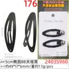 Clipe Bb Oval 7cm Preto Fosco Sem Níquel K Branco Clipe Gota d'Água Clipe Bb Pode Ser Envolvido em Fita de Tecido DIY Presilha de Cabelo Infantil Acessórios de Cabelo