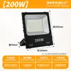 Foco LED SMD Suministro Exclusivo Transfronterizo 100W 200W Luz para Señalización Publicitaria Exterior Foco para Gasolinera Estadio