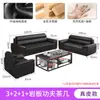Sofá para Escritório Negociação Chinês Negócios Moderno Simples Couro Três Pessoas Recepção Mesa de Centro Mesa de Chá Combinação