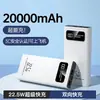 Carregador portátil 3C certificado, 20000mAh, carregamento super-rápido, alta capacidade, carregador portátil 10.000mAh, presente, personalização transfronteiriça