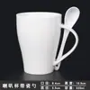 Taza de Cerámica Blanca Casual Se Puede Imprimir con Logo Taza de Agua para el Hogar Taza de Leche Impresión Taza de Cerámica Publicidad
