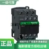 Agente Autorizado Schneider Electric En Stock A9A26934 Lc1D25Bd Lrd16/Ic65N 3P D16A
