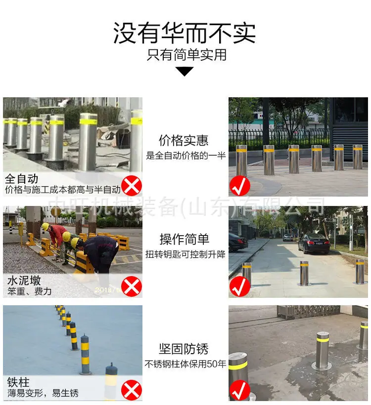 升降柱详情页版本二 (6).jpg