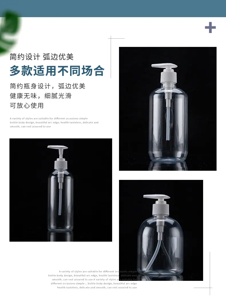 3-按压瓶_03.jpg