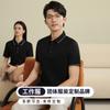 Camisa Polo de Manga Corta Perla Dinámica Lel Secado Rápido Transpirable para Hombre Ropa de Trabajo Corporativa Herramienta para Team Building Hecho a Medida
